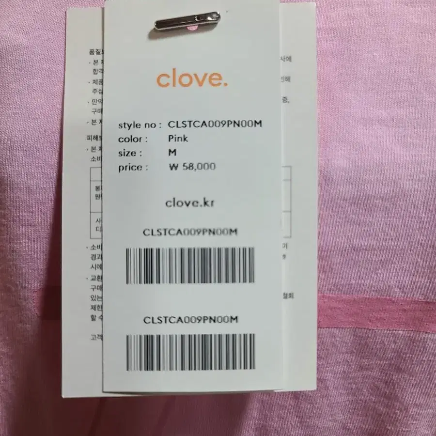 새상품 클로브 반팔티 Clove M size