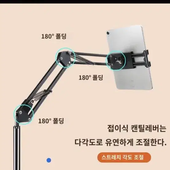 새-흔들림없는 테블릿/핸드폰거치대80~135cm