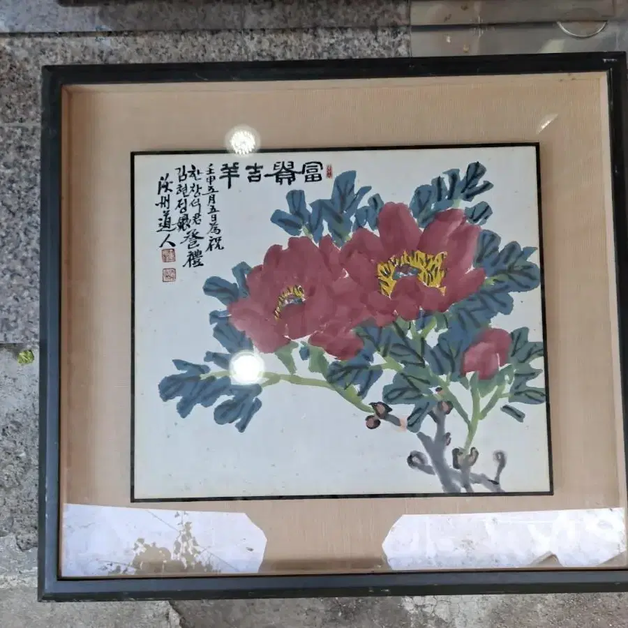 옥주산인 김옥진작가  꽃그림 작품