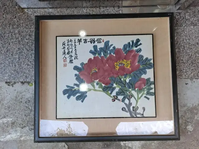 옥주산인 김옥진작가  꽃그림 작품