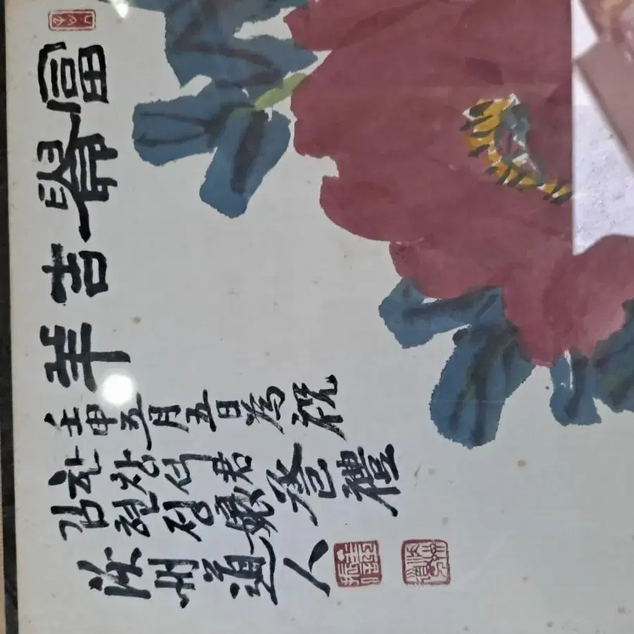 옥주산인 김옥진작가  꽃그림 작품