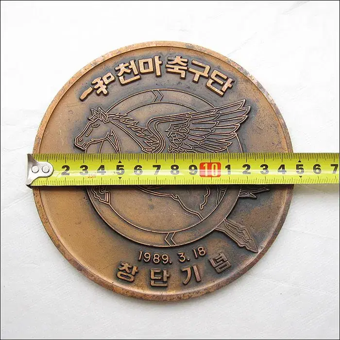 1989년 일화 천마 축구단 창단기념 대형 메달 (약 15cm)