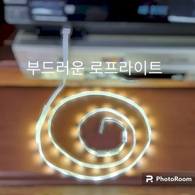 캠핑 로프 라이트