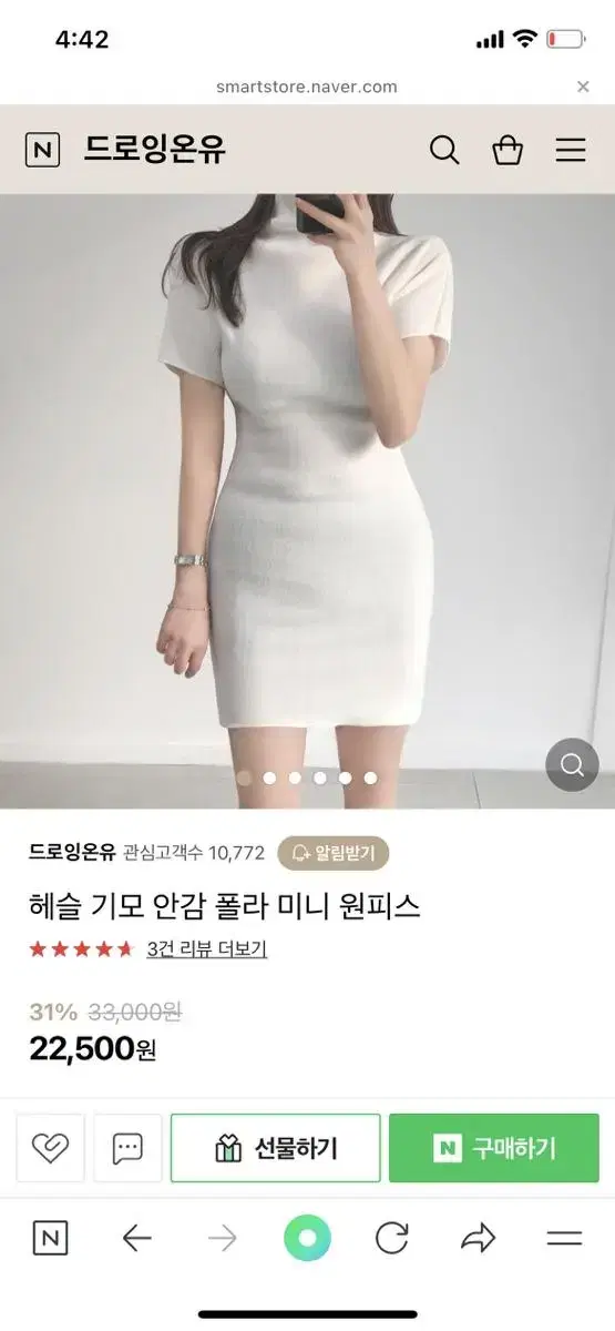 (새상품) 폴라미니원피스