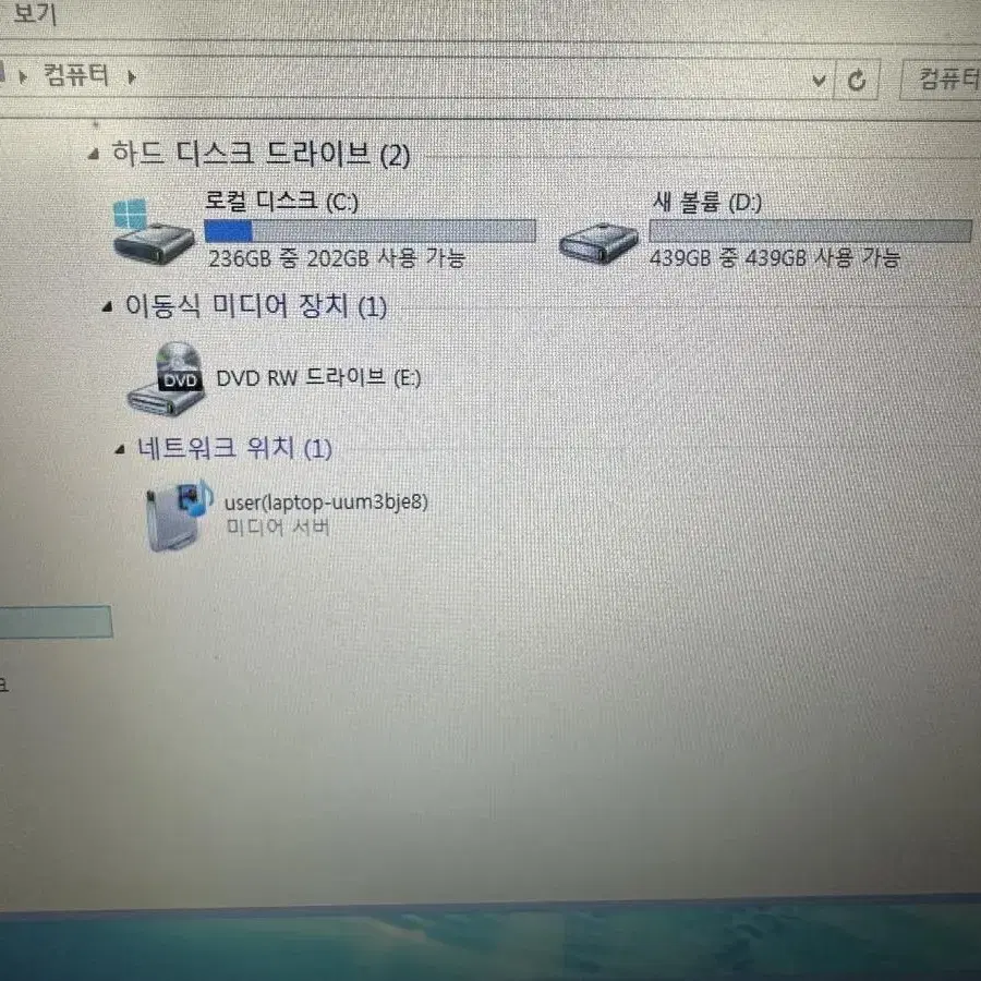 삼성 nt300e5c-a29l 노트북 판매합니다