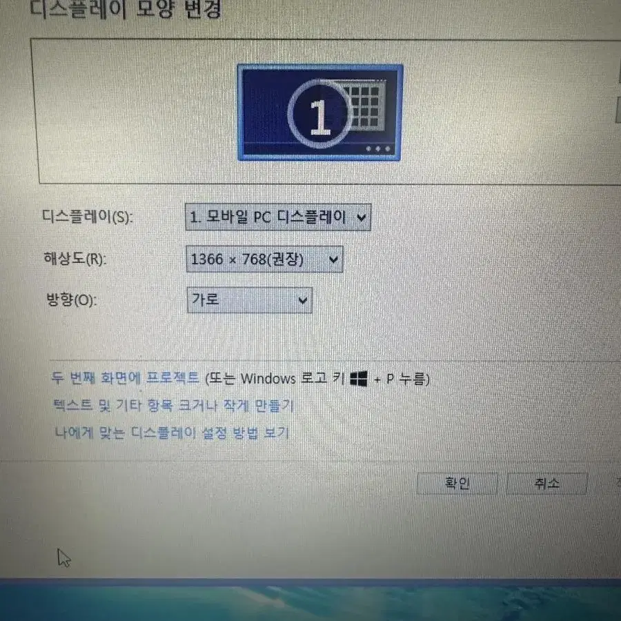 삼성 nt300e5c-a29l 노트북 판매합니다