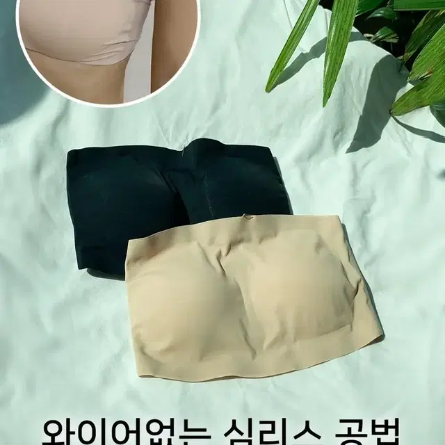 [무료배송]여성의류 고급의류(새상품) 왕뽕패드브라탑브라sml브라탑패드