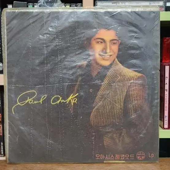 Paul anka 폴 앙카 쟘바라이야 10인치 LP