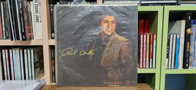 Paul anka 폴 앙카 쟘바라이야 10인치 LP