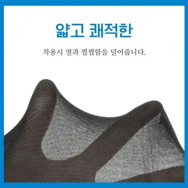 [무료배송 15족] 남자 여름양말 쿨양말 신사 정장양말 남성 회사원양말