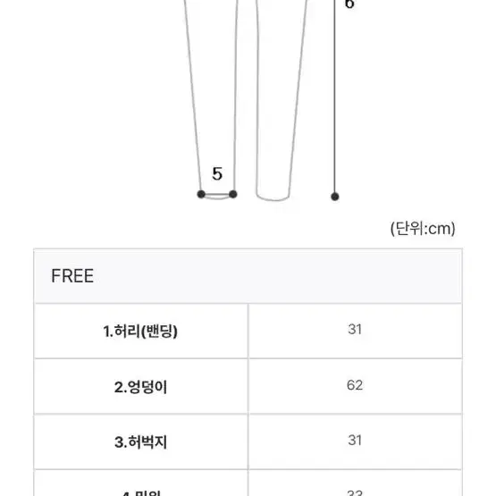 투웨이 스트링 팬츠 트레이닝복