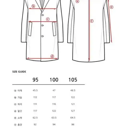 새제품)테이트 남자트렌치코트105