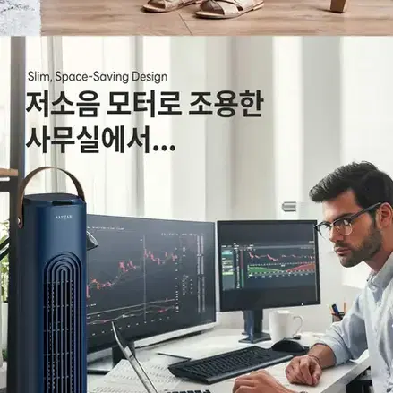 바이마르 바벨 리모컨 타워팬 VMK-22RE1014