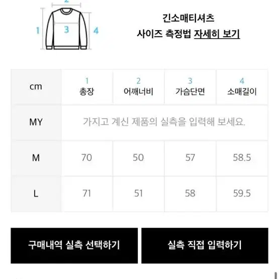 스탠다드에러 맨투맨 새상품