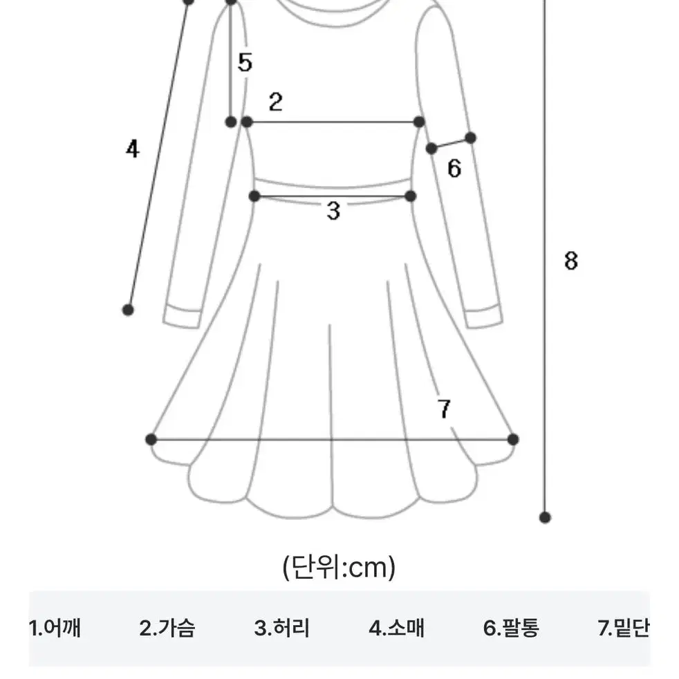 달트 앤틱로즈 블룸 원피스