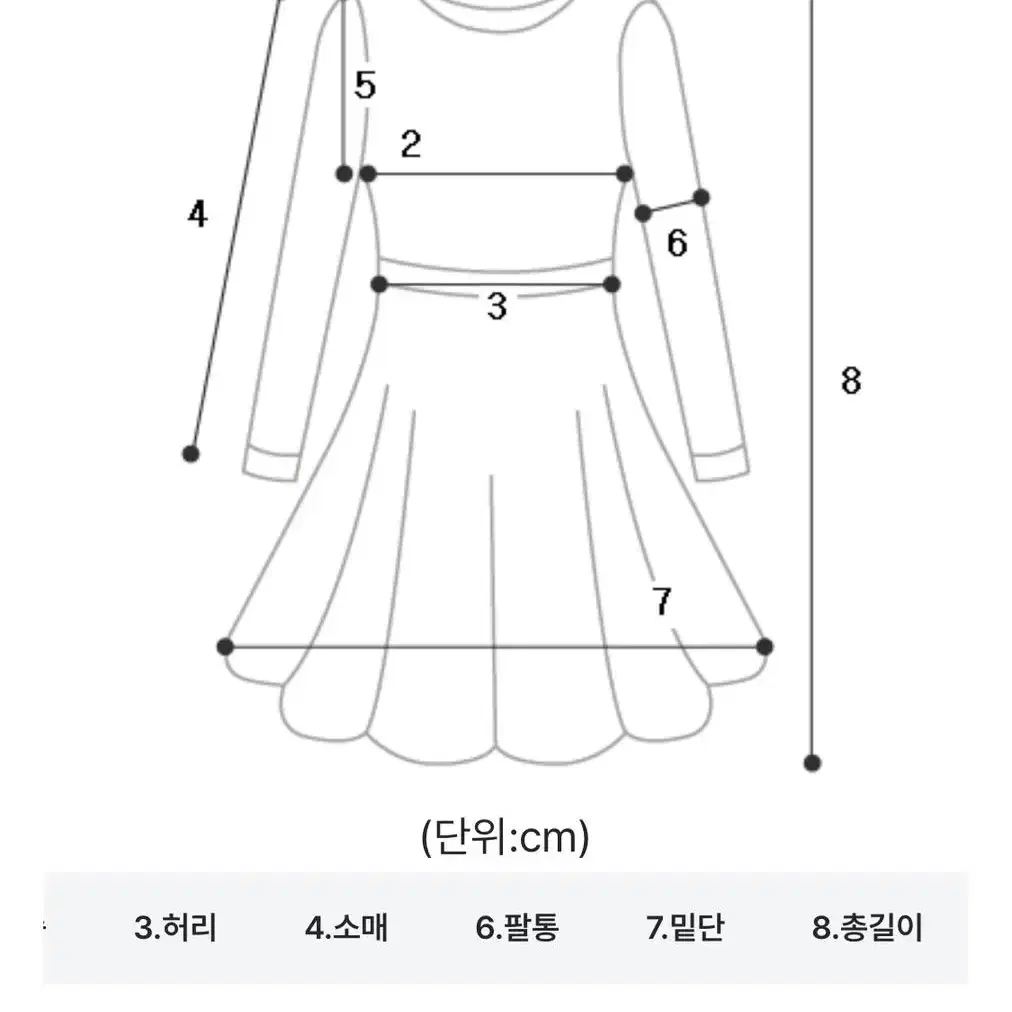 달트 앤틱로즈 블룸 원피스