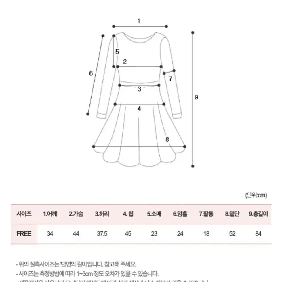 에이블리 하이클래식 하객룩 데쥬 라운드넥 트위드 미니원피스