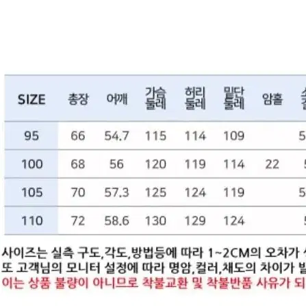 바쏘 셔츠형 자켓(새 거)