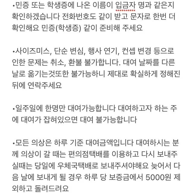 졸업사진 대여s) 하이틴룩 정장룩 뉴진스아이브 프레피룩 세미정장 영국교복