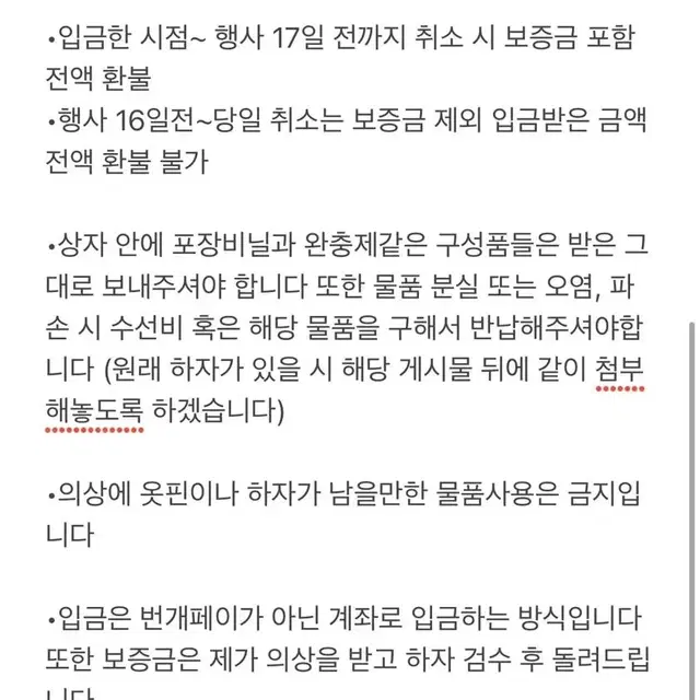 졸업사진 대여s) 하이틴룩 정장룩 뉴진스아이브 프레피룩 세미정장 영국교복