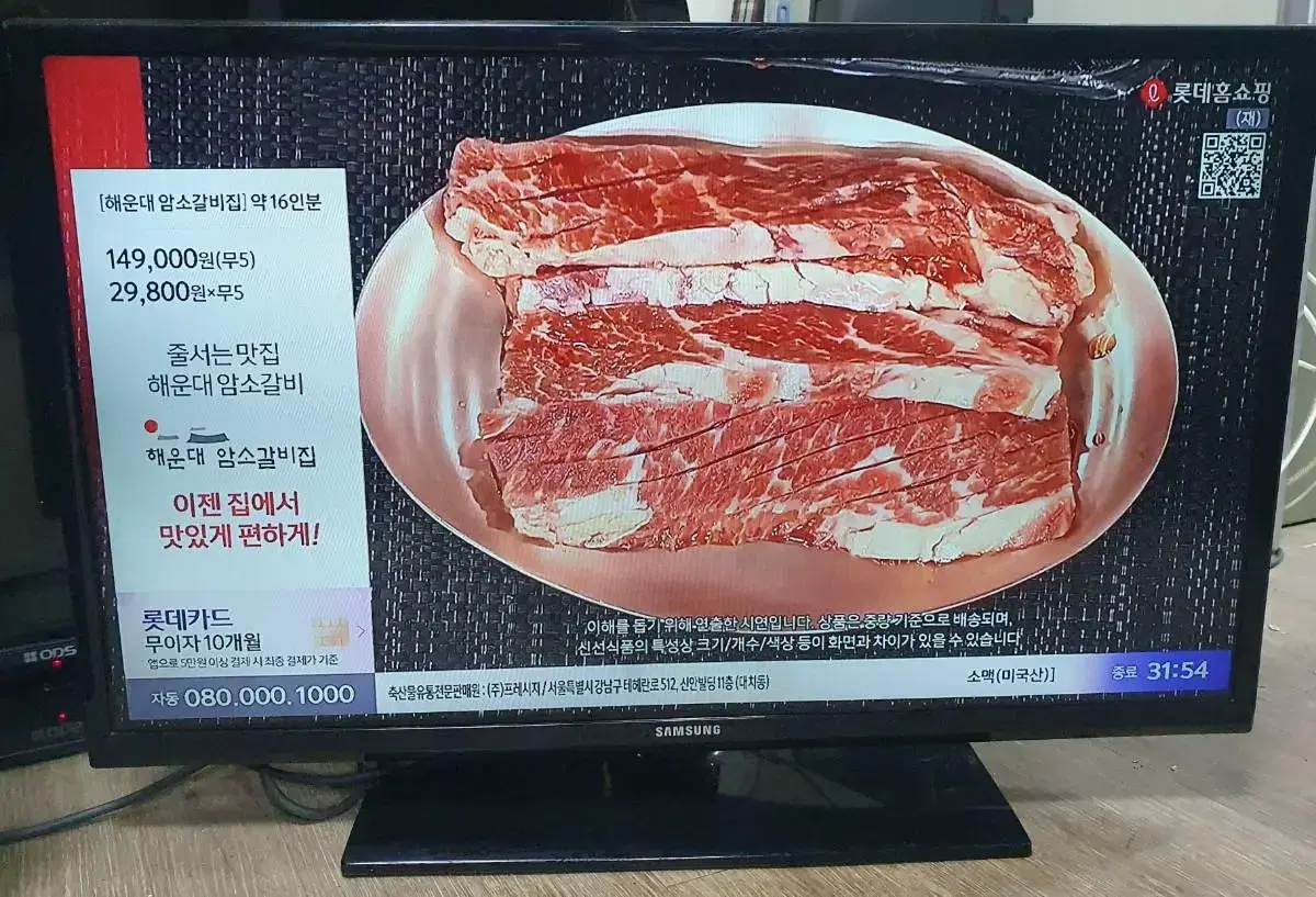 삼성 32인치 LEDTV