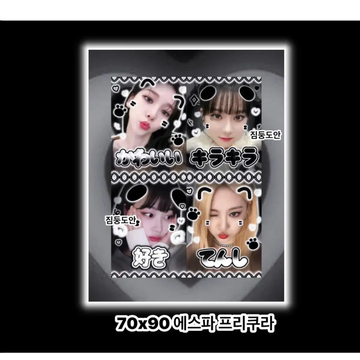 0.05) 5+1 for 1set aespa unofficial goods Fans purikura Bulk available