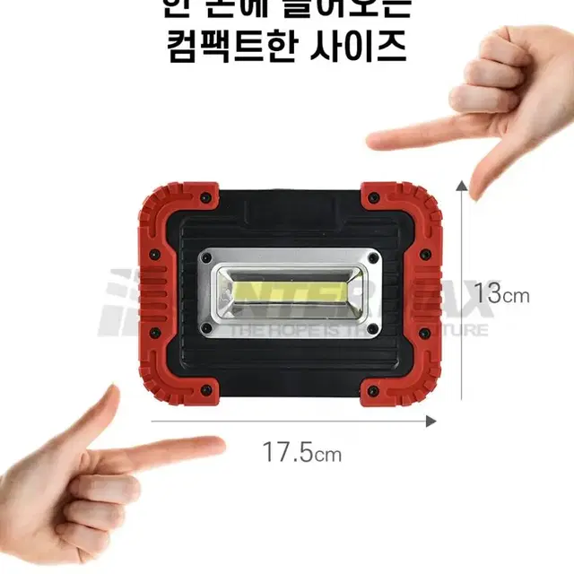 랜턴 램프 라이트 작업등캠핑등 후레쉬 낚시 새상품