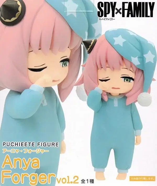 Pucciette SPY FAMILY No pajamas ver. figure