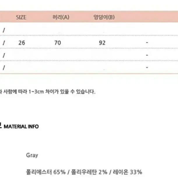 (새상품 55사이즈) H라인 벨티드 정장치마, 그레이 체크 미디롱스커트