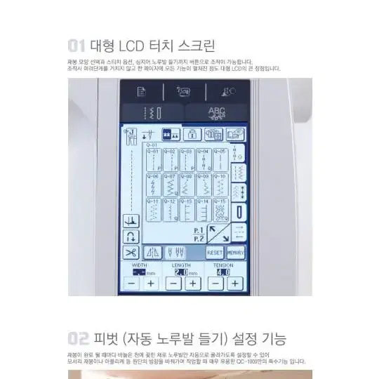 퀼트미싱 QC1000 QC-1000Q 브라더미싱