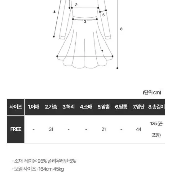 으나카이브 롱 슬립 드레스 원피스 블랙