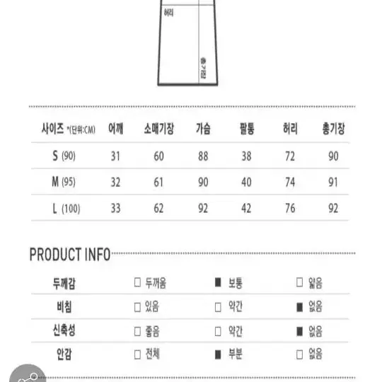 미쏘 블랙 원피스 S 하객룩 추천