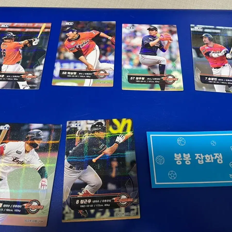 KBO 프로야구 스포카드 한화이글스