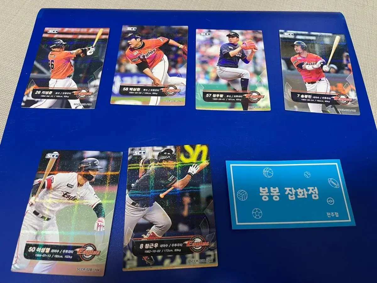 Hanwha Eagles, KBO professional baseball photocard