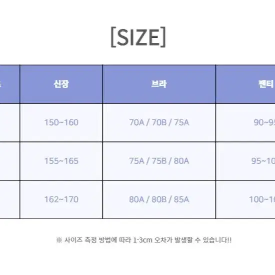 당일발송 여자 실내수영복 분리형 2피스세트 여성수영복 비키니