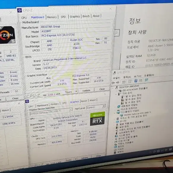 라이젠 5600 rtx3060ti 게이밍 그래픽디자인 컴퓨터 팝니다