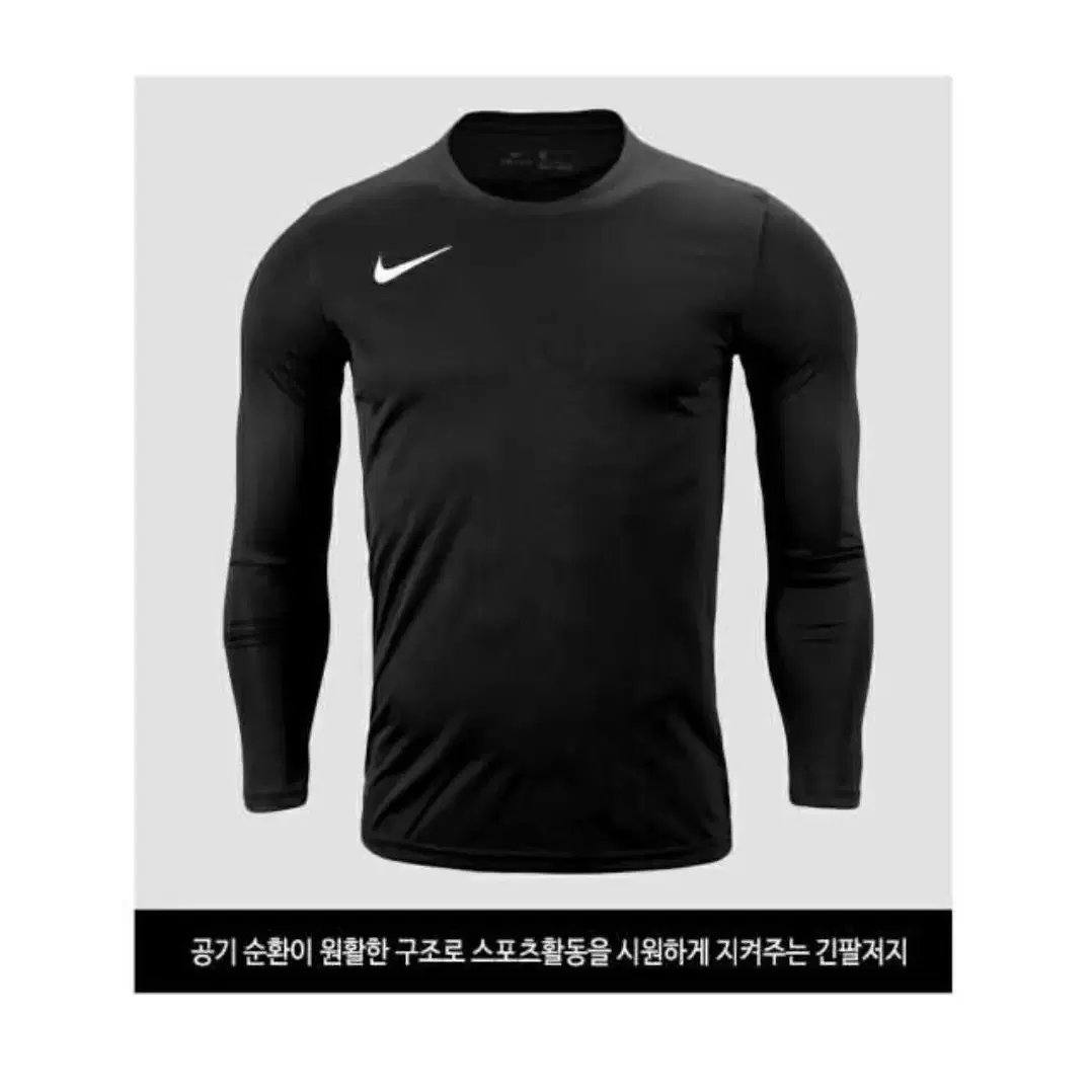 오늘만나이키 정가10만원 새제품 초특가   헬스 축구 운동 트레이닝 요가