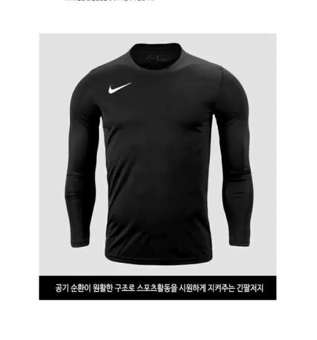 오늘만나이키 정가10만원 새제품 초특가   헬스 축구 운동 트레이닝 요가