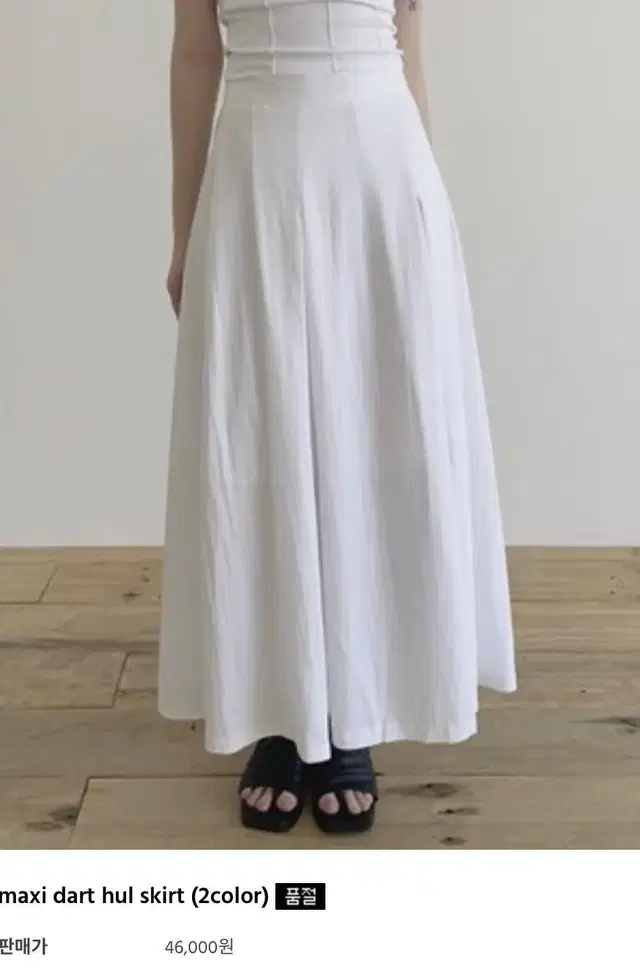 아델리오 maxi dart hul skirt 화이트 M size