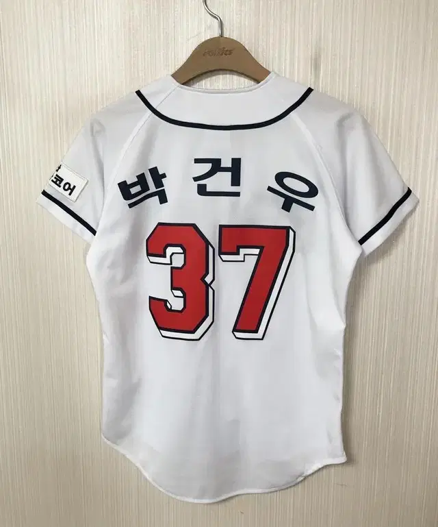 KBO 두산베어스 홈유니폼/져지 9호(75) #37 박건우