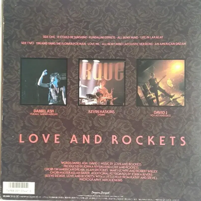 LOVE AND ROCKETS LP 2장