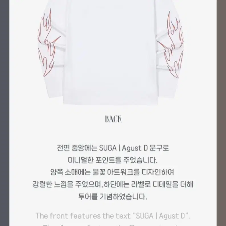 BTS 방탄소년단 D-Day 디데이 Long Sleeve 티셔츠