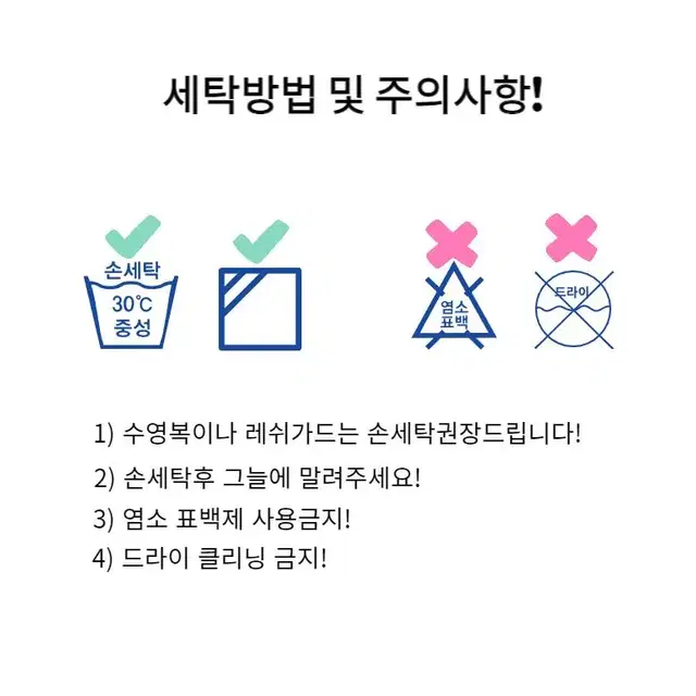 당일출고 여름 호캉스 비키니 원피스 수영장 여자 실내수영복