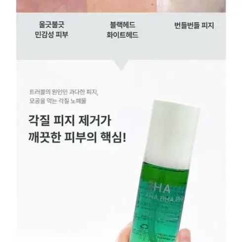 3HA(쓰리하) 클리어 세럼 50ml(미개봉)