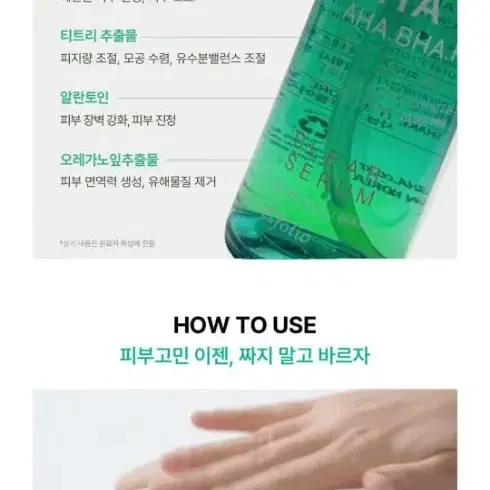 3HA(쓰리하) 클리어 세럼 50ml(미개봉)