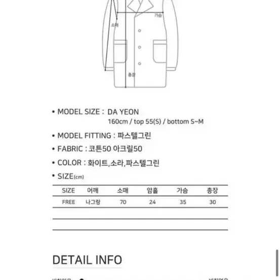 새상품) 빈블 니트볼레로가디건