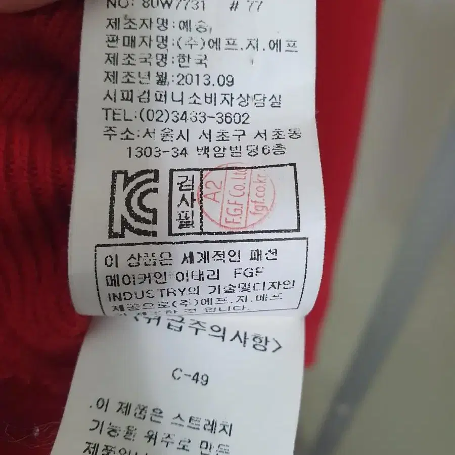 CP COMPANY (105) 니트 고글 후드집업