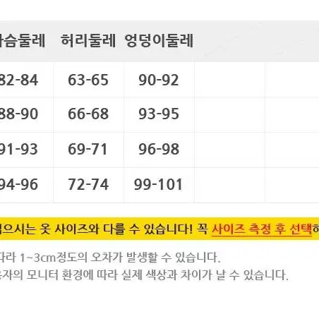 (M) 캐릭캐릭체인지 캐캐체 졸업사진 대여