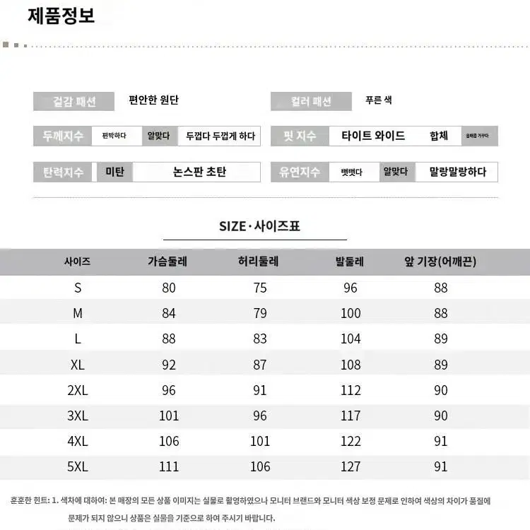 빅사이즈 데님 나시 앞 매듭 원피스 판매 (새상품)