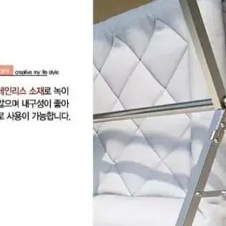 X자형 이불 빨래건조대